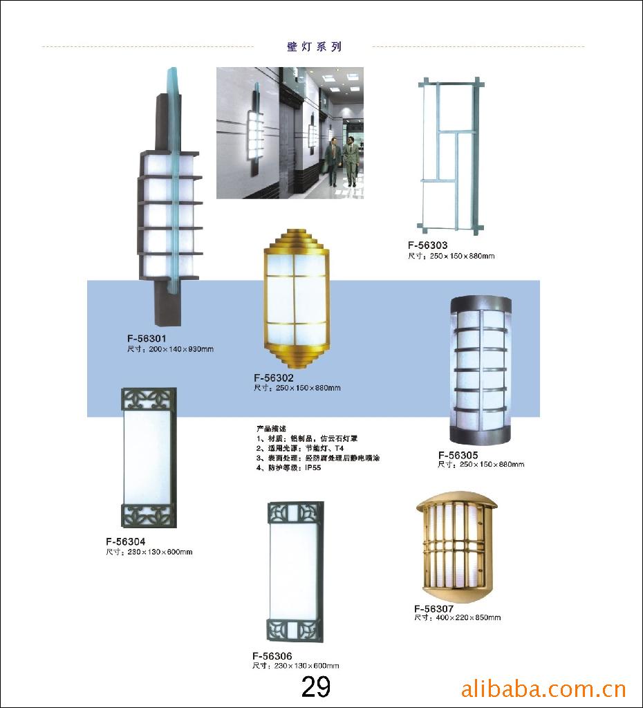 中山市古镇博金照明灯具厂 户外壁灯源头厂家，款式尺寸齐全，价格实惠