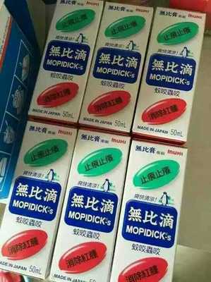 夏天蚊子多？中山宝妈亲测好用的港货驱蚊水推荐