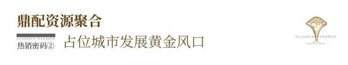 建华龙湖&middot;香山颂售楼处电话